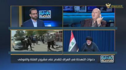 د.وسيم بزي