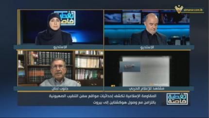 علي حيدر & العميد أمين حطيط
