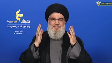 كلمة الأمين خلال وضع حجر الأساس لمعلم جنتا السياحي - 19-08-2022