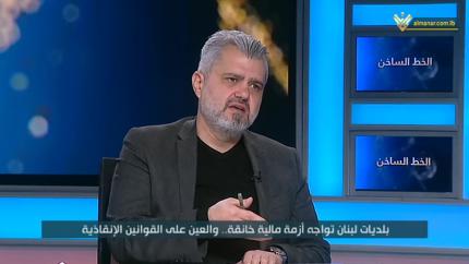 بلديات لبنان تواجه أزمة مالية خانقة.. والعين على القوانين الإنقاذية