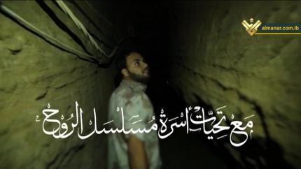 الحلقة 27