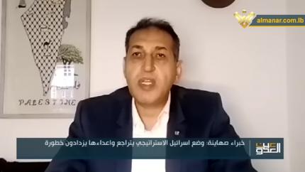 وضع إسرائيل الاستراتيجي يتراجع
