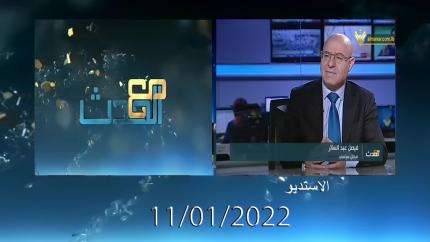 فيصل عبد الساتر
