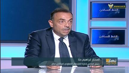 نهار جديد - إنجاز المعاملات الشخصية لم يعد ممكنا.. وآخر الأسباب إقفال دوائر النفوس