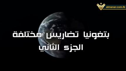 الحلقة 32