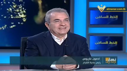 نهار جديد - في الشياح: العمل البلدي مستمر رغم الظروف الصعبة