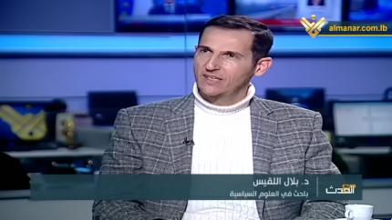 د.بلال اللقيس 