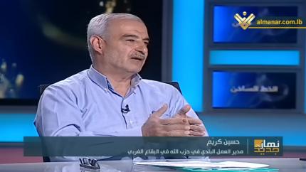 معركة الإنماء في البقاع الغربي بعد تحرير العام 2000