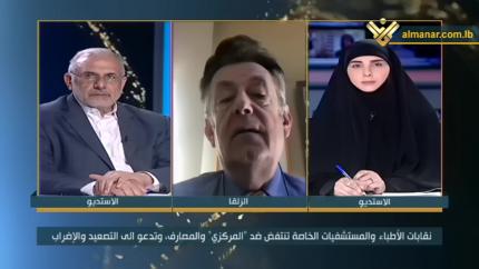 نقابات الأطباء والمستشفيات الخاصة تنتفض ضد 
