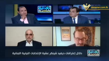 الإنتخابات النيابية اللبنانية 2022