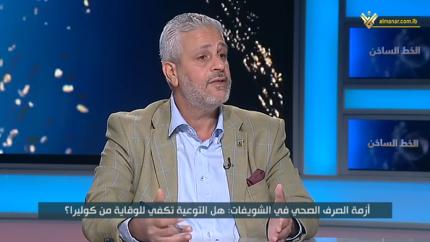 مخيمات النازحين وازمة الصرف الصحي في الشويفات