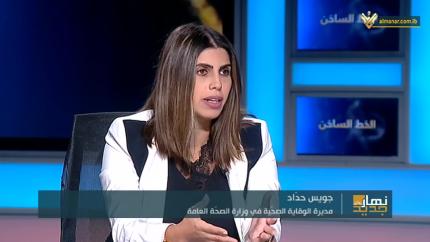 بين تهديد الكوليرا وحالات التسمم المتكررة.. من يراقب سلامة الغذاء؟