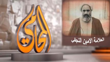 الحلقة 1