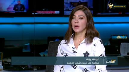 ميسم رزق