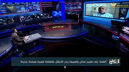 الضفة على صفيح ساخن