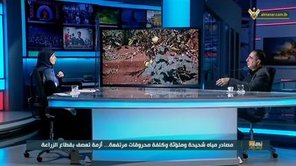 مصادر مياه شحيحة وملوّثة وكلفة محروقات مرتفعة....أزمة تعصف بقطاع الزراعة