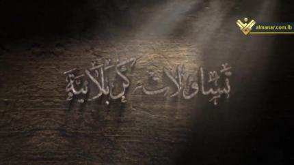 الحلقة 1