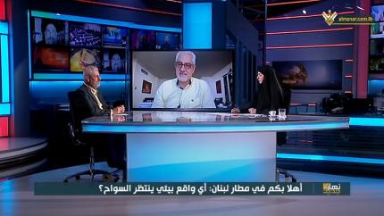 أهلا بكم في مطار لبنان.. أي واقع بيئي ينتظر السيّاح؟