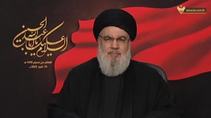 كلمة الأمين العام في اليوم العاشر من محرم 1445هـ