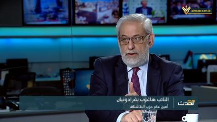 النائب هاغوب بقرادونيان