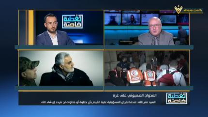 تغطية خاصة - 12-05-2023 - 18:30