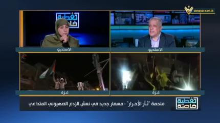 تغطية خاصة - 14-05-2023 - 13:00