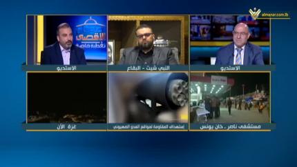 تغطية خاصة - 11-11-2023 - 22:30