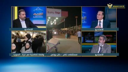 تغطية خاصة - 12-11-2023 - 18:30