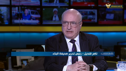 تغطية خاصة - 11-11-2023 - 18:30