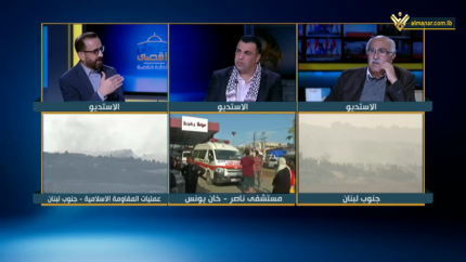 تغطية خاصة - 13-11-2023 - 14:30