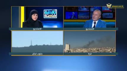 تغطية خاصة - 07-11-2023 - 14:30