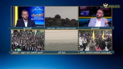 تغطية خاصة - 12-11-2023 - 14:30