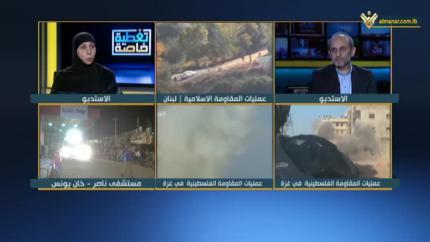 تغطية خاصة - 09-11-2023 - 20:30