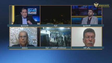 تغطية خاصة - 09-11-2023 - 18:30