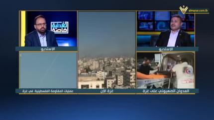 تغطية خاصة - 09-11-2023 - 13:00