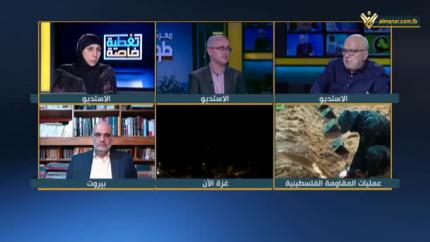 تغطية خاصة - 07-11-2023 - 20:30