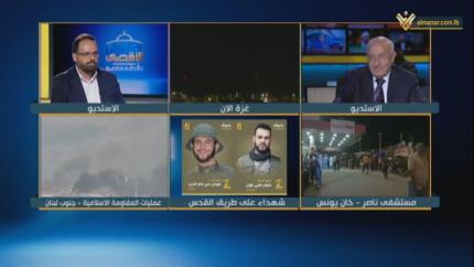 تغطية خاصة - النائب ايهاب حمادة & غازي العريضي