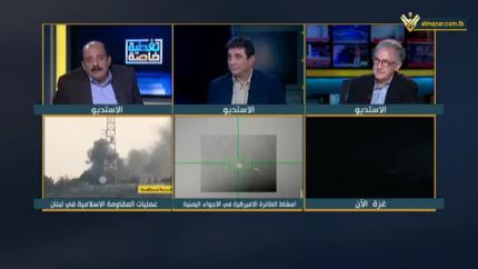 تغطية خاصة - 08-11-2023 - 22:30