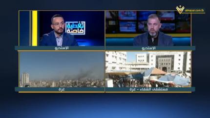 تغطية خاصة - 09-11-2023 - 10:00