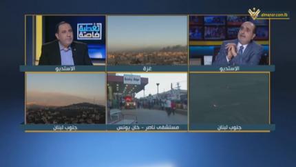 تغطية خاصة - 09-11-2023 - 16:30