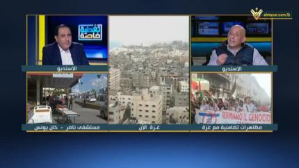 تغطية خاصة - 15-10-2023 - 13:00