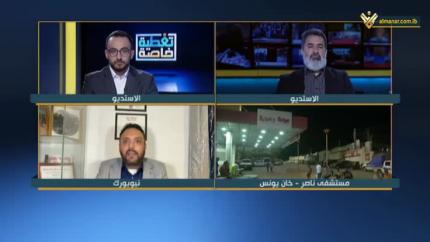 تغطية خاصة - 31-10-2023 - 00:30