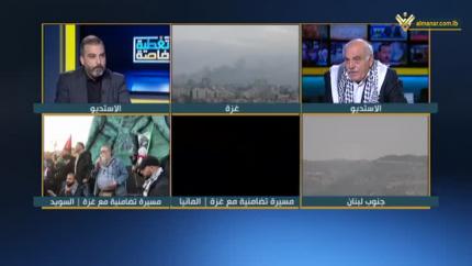 تغطية خاصة - 29-10-2023 - 16:30