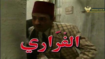 الحلقة 7