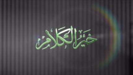 الحلقة 26