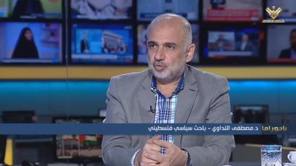 د.مصطفى اللداوي