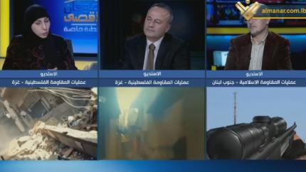 تغطية خاصة - 04-01-2024 - 20:30