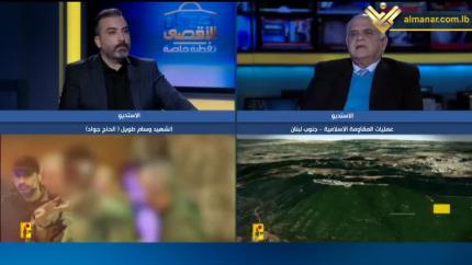 العميد المتقاعد الياس فرحات
