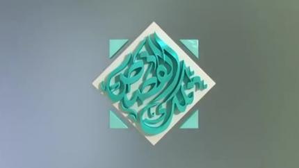الحلقة 10