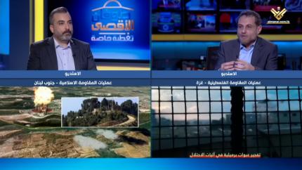 تغطية خاصة - علي أبو شاهين